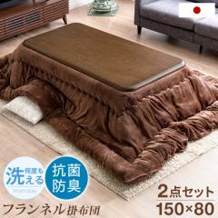 �����Z�b�g ���C�h150cm  �e�[�u�� �{ �R�ۖh�L �t�����l�� �|�z�c 2�_�Z�b�g �����e�[�u�� �|�z�c �����z�c �����` UV �V�� ����