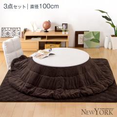 ~` ܂r o[VuV  3_Zbg e[u + |~zc 100 Zbg R^ce[u ܂re[u ܂r