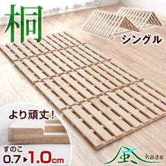 �l�܂� ���̂��x�b�h [��1cm] �� ���̂��}�b�g �V���O�� �T�C�Y ���C�΍� �܂肽���� �܂肽���݃x�b�h �܂��� �x�b�g �R���p�N�g �~