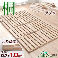 �l�܂� ���̂��x�b�h [��1cm] �� ���̂��}�b�g �_�u�� �T�C�Y ���C�΍� �܂肽���� �܂肽���݃x�b�h �܂��� �x�b�g �R���p�N�g �~�J