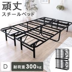 �܂肽���݃x�b�h �_�u�� �܂肽���݂炭�炭�X�`�[�� �R���p�N�g �p�C�v�x�b�h �X�`�[���x�b�h �A�C�A���x�b�h �܂��݃x�b�h �_�u���x