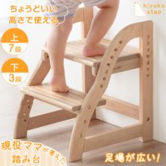 不二貿易 踏み台 脚立 2段 折りたたみ可能 木製 ボヌール 60070の通販