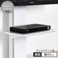 �e���r�X�^���h �I�� ��45cm �I�� ���i�ԍ��F(45400008) (45400012) (45400038) (45400045) (45400025) ��p