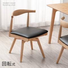 �_�C�j���O�`�F�A ��] �����i �A�b�V�� ���C�� �I�t�� �_�C�j���O �A�[���`�F�A �_�C�j���O�`�F�A�[ �`�F�A�[ �`�F�A �H��֎q ��]�֎q