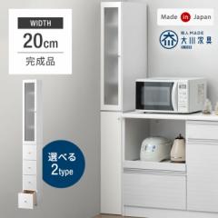 ���Ԏ��[ ��20cm �I�ׂ�2�^�C�v! ���Y �����i ���Ƌ� �H��I �X���� �ȃX�y�[�X �L�b�`�����[ ���{�� ���[ ���[�I �����܎��[ �����Ԏ�