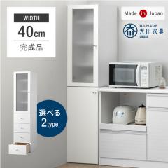 �y���߁`P5%�Ҍ��z ���Ԏ��[ ��40cm �I�ׂ�2�^�C�v! ���Y �����i ���Ƌ� �H��I �X���� �ȃX�y�[�X �L�b�`�����[ ���{�� ���[ ���[�I 