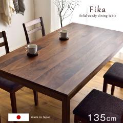 �_�C�j���O�e�[�u�� ���C 135 cm ���Y 4�l�|�� ���C�� �V�R�� �����` �_�C�j���O �e�[�u�� �ؐ� 4�l �H��e�[�u�� �V���v�� �k�� ������