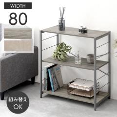 [[]  X`[bN 3i 80cm I bN C[bN ACAbN fBXvCbN [bN 3ibN VFt 