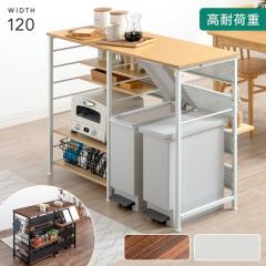 不二貿易 99462 WH ホワイト SAGE(サージュ) [キッチンカウンター