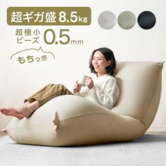 �y���߁`P5%�Ҍ��z �\�t�@ �r�[�Y�N�b�V���� XXL�T�C�Y �������ƃt�B�b�g �[�U��8.5kg ��l�|�� �􂦂� �J�o�[ �\�t�@�[ ���֎q �r�[�Y�\