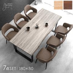 オーエスジェイ(OSJ) ダイニングセット カウンターテーブル バー