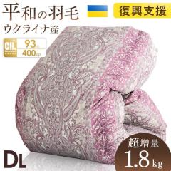 �H�ѕz�c �y�E�N���C�i�x���z �_�u�� �����O �|���z�c ������ �E�N���C�i�Y �z���C�g�_�b�N�_�E�� 93% ���{�� ��w�L���g 60�T�e�� ��100