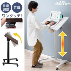 �p�\�R���f�X�N �Ў�Ń����^�b�` �p�x���� ���~�f�X�N ��69 �R���p�N�g �K�X���� �L�k �������� �X�^���f�B���O�f�X�N ���~ �f�X�N �L��