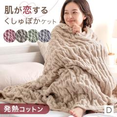 �y�݌Ɉ�|�v���C�X�z �ѕz �_�u�� �u�����P�b�g �����キ���� ���M�R�b�g�� �Ђ��|�� ������� �������� ��100�� �R�b�g�� �z�� ���M �z