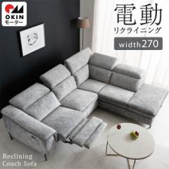 �d�����N���C�j���O �J�E�`�\�t�@ �t�@�u���b�N���U�[ �n�C�o�b�N �d���\�t�@ �d���\�t�@�[ ���[�V�����\�t�@ ���[�V�����\�t�@�[ ���i�K