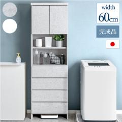 �����h���[���b�N �����i ���Y ��60cm ���Ԏ��[ �ؐ� �����h���[�`�F�X�g ���b�N �`�F�X�g �I �����h���[���[ ���r���O���[ ���r���O ��