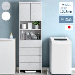 �����h���[���b�N �L�b�`�����b�N ��55cm �����i ���Y ���Ԏ��[ �ؐ� ���b�N �`�F�X�g �I �����h���[���[ ���r���O���[ ���r���O ���ʏ� 