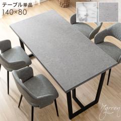 クロシオ コモ テーブル 28571 92168 アンティーク調 ロココ調 猫脚