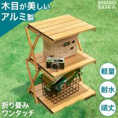 �y�݌Ɉ�|�v���C�X�z ���b�N 3�i �t�H�[���f�B���O���b�N �ؖڒ� �A���~ �y�� �A�E�g�h�A���b�N �V�F���t ���b�N �I �t�H�[���f�B���O 