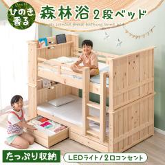 ��i�x�b�h ��B�Y�Ђ̂��g�p �����o�� ���[ LED�Ɩ� �R���Z���g �V���O���Ή� �f�U�C�i�[�Y ���� �����͂��� �{�t�� �Ђ̂� �w 2�i�x�b