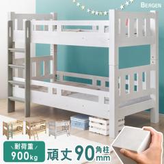 ��i�x�b�h �q�� ��l 2�i�x�b�h �V���O���Ή� �ϐk�d�l �V���v�� �ؐ� �p�C�� ���̂� �q������ �V���w ��i�x�b�g 2�i�x�b�g 2�i ���S��