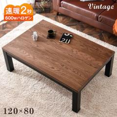 [[]  e[u ` 120  R^c 茳Rg[[ 120~80 120 Z^[e[u  pr  ~