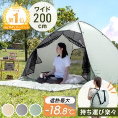 [[]  _ԃLO1&߂܂erŏЉ^ eg ^b` 2lp 200cm ^b`eg TVF[h |bvAbve