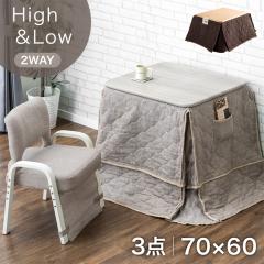 p[\i 4_Zbg 2WAY  70~60 Zbg r  nC^Cv [^Cv fXN p\RfXN NCj