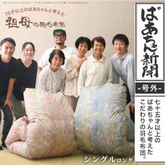 75ˈȏ̂΂ƊJgc̉Hѕzch ΂V |zc VO zCg_bN_E 93% wLg 60Te 100