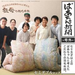 75ˈȏ̂΂ƊJgc̉Hѕzch ΂V |zc Z~_u zCg_bN_E 93% wLg 60Te 1