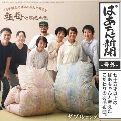 75ˈȏ̂΂ƊJgc̉Hѕzch ΂V |zc _u zCg_bN_E 93% wLg 60Te 100