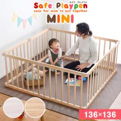 �~�j �x�r�[�T�[�N�� 136�~136cm �ؐ� 8���Z�b�g �x�r�[ �T�[�N�� �Ԃ���� �x�r�[�t�F���X �v���C�y�� �V�R�� �ؐ� 8�� �Z�b�g �Ԃ����