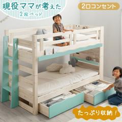 ��i�x�b�h �����o���t �����}�}���l���� �ω׏d900kg �ϐk�݌v �V���O���Ή� �R���Z���g �{�I�t�� 2�i�x�b�h �q������ �q�� �͂��� ��i