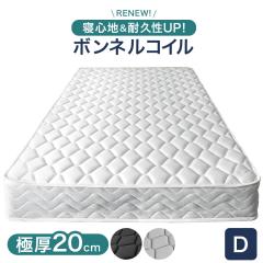 RENEW QSnϋvUPIɌ20cm }bgX _u x {lRC  RC}bgX {l}bgX XvO}