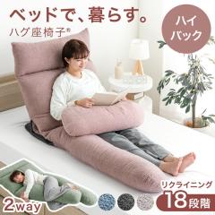 �x�b�h�ŁA��炷�B�n�O���֎q 2way ������ ���֎q 18�i�K�M�A �x�b�h �� �� �� ���� �w������ �N�b�V���� �x�b�h�� 1�l�|�� ���N���C�j