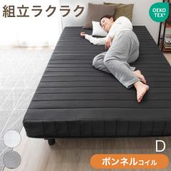 �y���߁`P5%�Ҍ��z �x�b�h �_�u�� �r�t���}�b�g���X �_�u�� �g�ݗ��ĊȒP ������ & �{���l���R�C�� ���S�̃G�R�e�b�N�X���n �}�b�g���X 