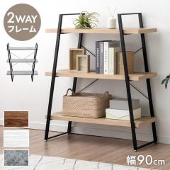 2wayt[ I[vVFt 90cm 3i I[vbN fBXvCbN X`[bN ubNVFt {I [I VFt 