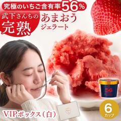 񂿂́gnh ܂WF[g VIP{bNXt ɂܗL56 6 Mtg    WF[g ACX 