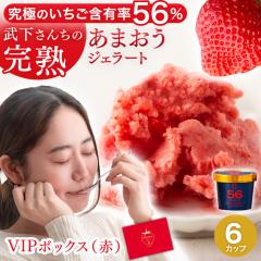 񂿂́gnh ܂WF[g ԂVIP{bNXt ɂܗL56 6 Mtg    WF[g ACX 