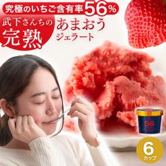 񂿂́gnh ܂WF[g ɂܗL56 6 Mtg    WF[g ACX ACXN[ V