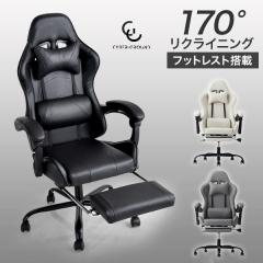 �Q�[�~���O�`�F�A 170�� ���N���C�j���O �I�t�B�X�`�F�A �t�b�g���X�g���� �o�P�b�g�V�[�g �t�b�g���X�g �n�C�o�b�N �֎q �I�t�B�X�`�F�A