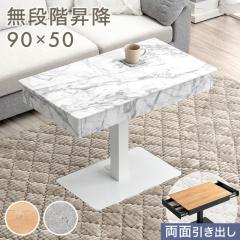 ot iK ~e[u RpNg 90cm teBO teBOe[u \t@e[u  Z^[e[u e[u