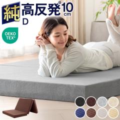 y}lłȂz S􂦂 }bgX _u O܂   􂦂Jo[ y }bgX O܂  10cm SGR