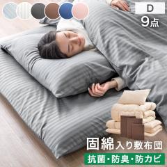 �z�c�Z�b�g �_�u�� �􂦂� 9�_ �Z�b�g 91��set�˔j �_�u���z�c�Z�b�g ���ȑ��� �Ŗȓ��� �~�z�c �|���z�c �� �R�� �h�L �h�J�r ���[ �P�[