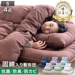 �z�c�Z�b�g �V���O�� �􂦂� 4�_ �Z�b�g ����1�ʁ�90��set�˔j �Ŗȓ���~���z�c�ŐQ�S�nUP! �R�� �h�L �h�J�r ����1.5kg �z�c4�_�Z�b�g 