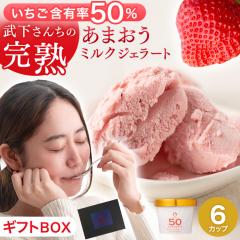 񂿂̊n ܂~NWF[g ɂܗL50 6 Mtg   ~N WF[g ACX ACXN[ 