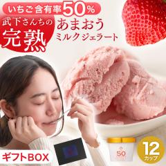 񂿂́gnh ܂~NWF[g ɂܗL50 12 Mtg   ~N WF[g ACX ACXN