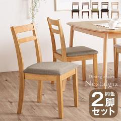 �_�T�ԃ����L���O1�ʁ^ �_�C�j���O�`�F�A 2�r�Z�b�g ���F �V�R�� �I�ׂ�7�J���[ �t�@�u���b�N ���r���O�`�F�A �ؐ� �`�F�A �C�X �֎q �_