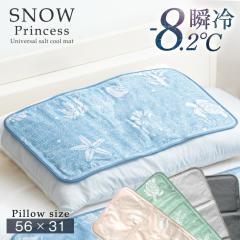 �Ђ���}�b�g ���p�b�h �⊴ 56�~31cm �u�ԗ�p �₽�� Q-max�l0.59 �R�� �h�J�r �􂦂� ����z�� �� ��p�}�b�g �N�[���}�b�g �⊴�}