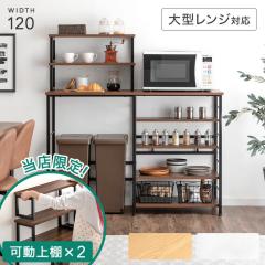 �L�b�`���J�E���^�[ ��120 �S�~���ド�b�N ��^�����W �Ή� ���I ���b�N �����W�� �L�b�`�����b�N �S�~���� �����W���b�N �䏊���[ �V